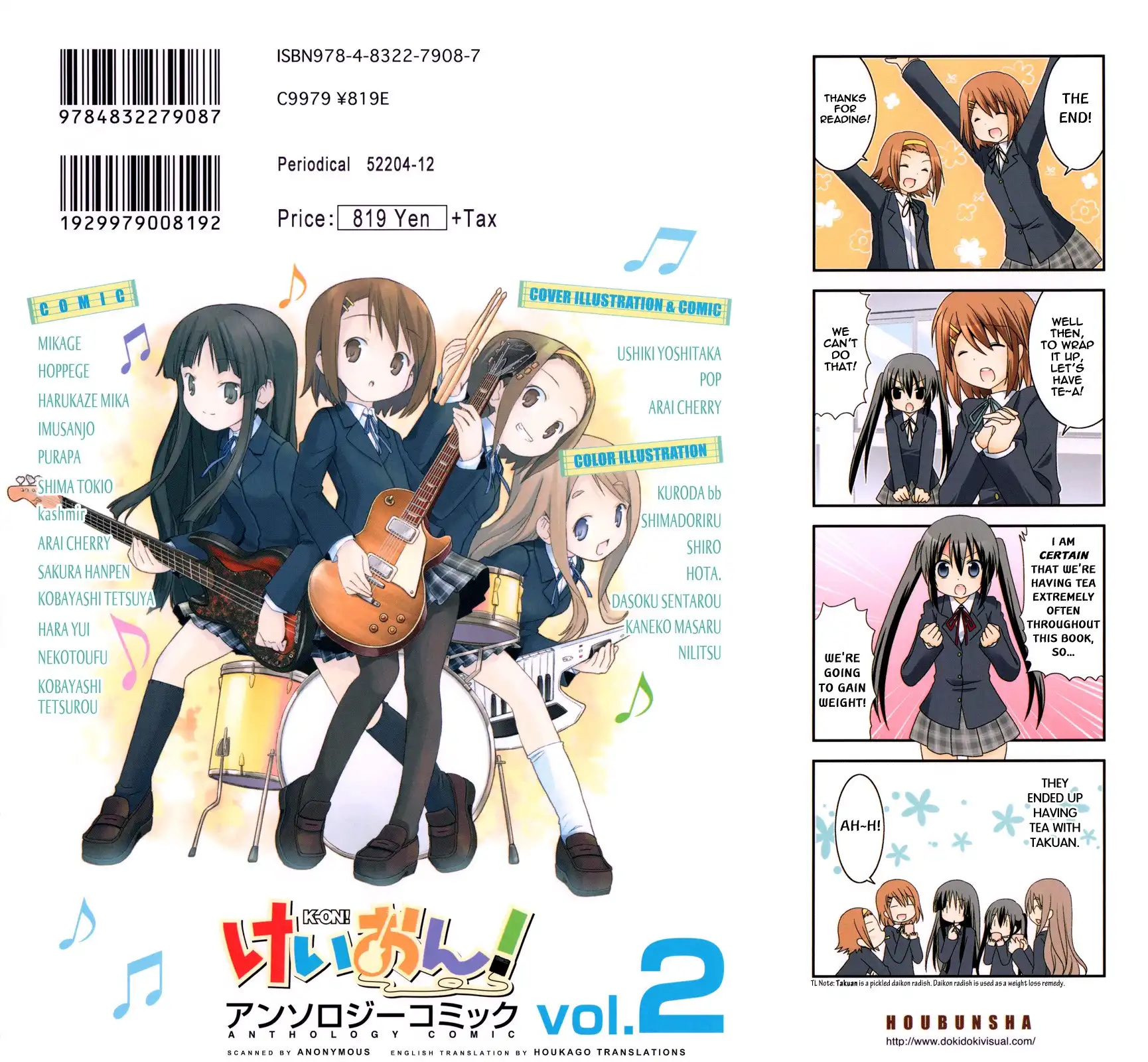 K-ON! Anthology Comic Chapter 13.005 16